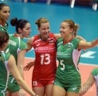 Волейболистките ни с 2 контроли срещу Бразилия