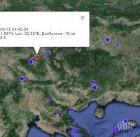 Земетресение люшна границата ни с Македония Земетресение люшна границата ни с Македония
