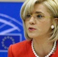 Румъния рискува да загуби европейски фондове