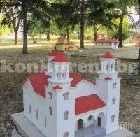 Берковица се събра на длан (снимки)