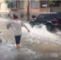 Ексклузивно видео! Центърът на Варна се превърна във Венеция след проливния дъжд
