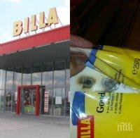 Ексклузивно в ПИК! Жестока гавра с клиентите в 