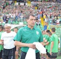 Берое привлече Ивелин Илиев