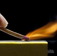 Мъж отказва пари на жена! Тя го заля с бензин и го пали