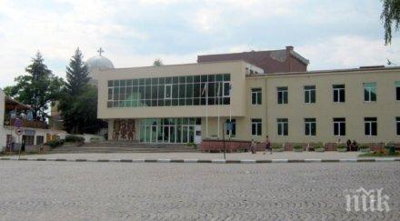 брезнишкият диалект стратегията опазване културното наследство