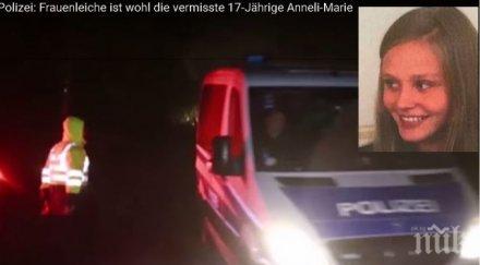 ужас германия отвлякоха дъщеря богат бизнесмен откриха трупа ферма видео