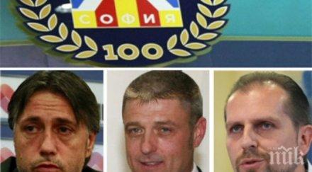 новите шефове левски приеха поканата среща феновете