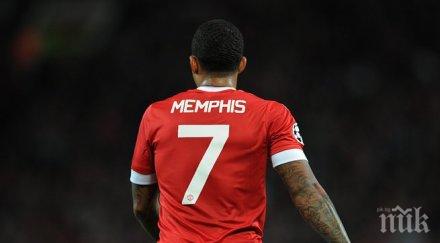 ван гаал искам целуна мемфис