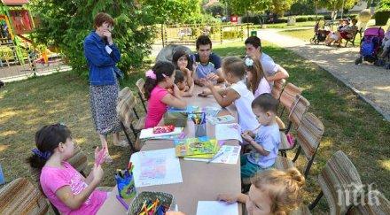 пик читалня небето продължава работа разград