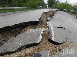 търсят проектант разцепил път видинско