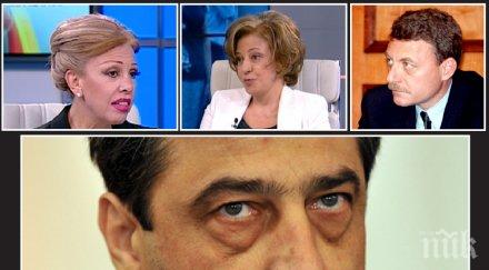 пик придворната трупа цветан василев промива мозъци телевизията агентка чалгаджийка зетят соколов