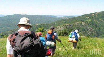 условията туризъм планините добри