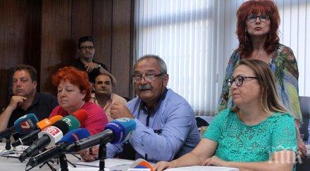 пик лекарският съюз алармира незаконно прехвърлени нзок средства болниците