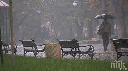 дъждовно хладно