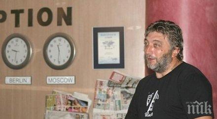 ексклузивно трифон иванов болница инфаркт звездата сащ остри проблеми сърдечната област