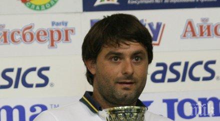 енев мачът унгария важното тенис събитие българия последните години