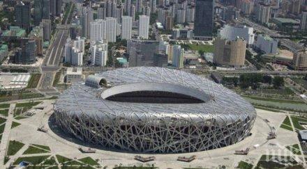 ивет габи дънекова вече тренираха птиче гнездо