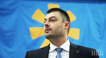 бареков ктб дарявам държавата