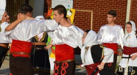 български сръбски състави танцуваха заедно благоевград