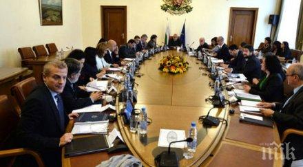 правителството разгледа предложение управител мвф българия