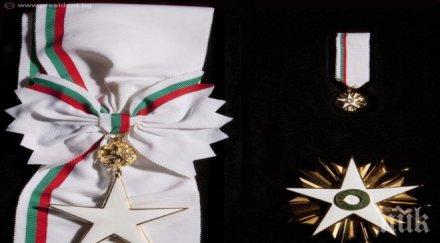 проф петър симеонов предложен орден стара планина