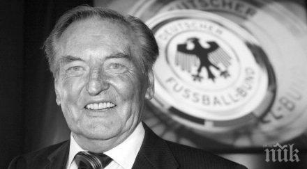 почина бившият шеф германския футболен съюз