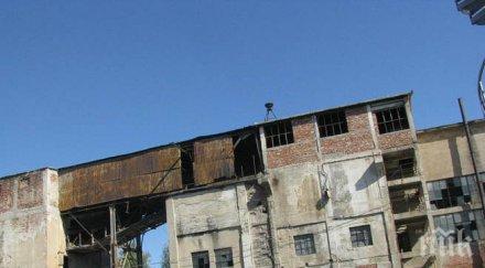 прокуратурата образува производство смъртта миньор рудник ерма река