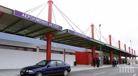 гърция даде концесия летища германски консорциум
