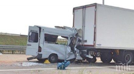 двама загинали ранени катастрофи изминалото денонощие