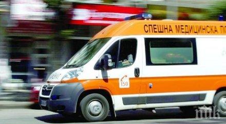пик забранен обратен завой предизвика катастрофа казанлък
