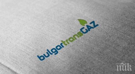булгартрансгаз домакин следващия годишен форум gas infrastructure europe
