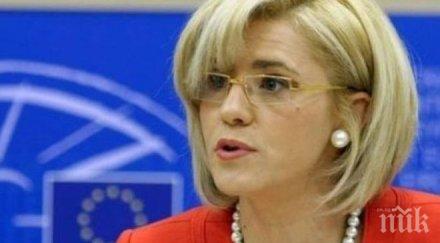 румъния рискува загуби европейски фондове