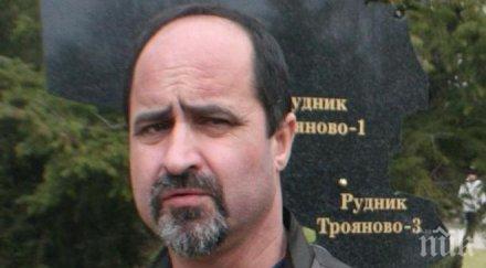 експерт минните дружества криза възможни протести