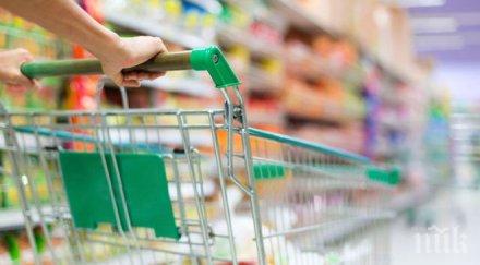 нова организация защитава правата потребителите