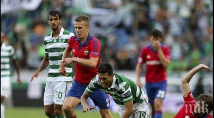 миланов влезе края загуба цска москва лисабон