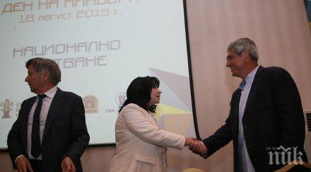 петкова седмица бех готов изтегли кредит