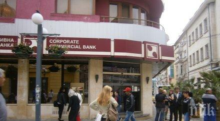 първо пик държавата изплаща парите кредиторите ктб вижте прогнозата експертите