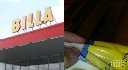 ексклузивно пик жестока гавра клиентите билла продават мухлясало сирене гауда клиентите потресаващи снимки