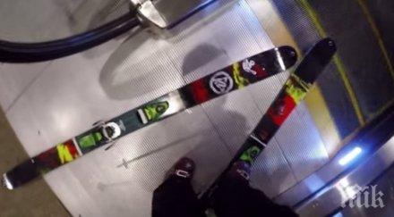 бърз транспорт ски ескалатор видео