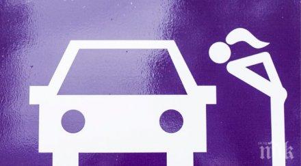 глобяват проститутки без работно облекло милано