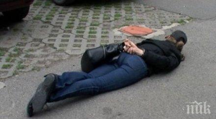 полицаи тръшнаха земята жена тъпкана наркотици