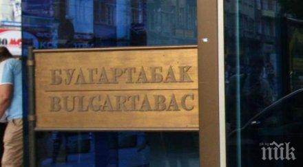 булгартабак разпределя млн лева дивидент