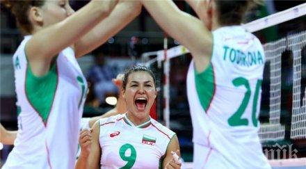 българия обърна тайланд стигна ото мондиал 2015