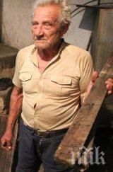 глобиха дядо хил заради производство домашна ракия