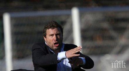 плашат лудогорец вили вуцов