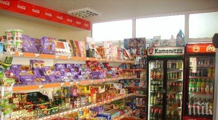 изгладнял апаш удари магазин златия