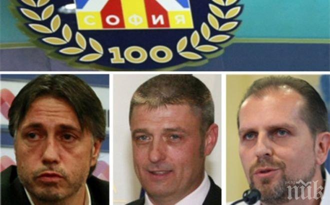 Новите шефове на Левски приеха поканата за среща с феновете