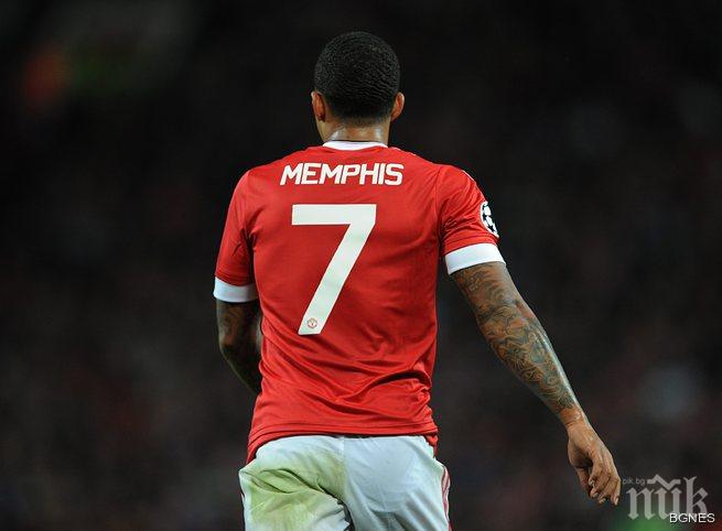 Ван Гаал: Искам да целуна Мемфис