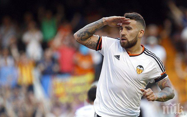 Отаменди ще продължи кариерата си в Ман Сити