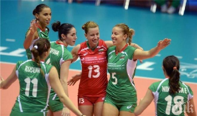 Волейболистките ни с 2 контроли срещу Бразилия